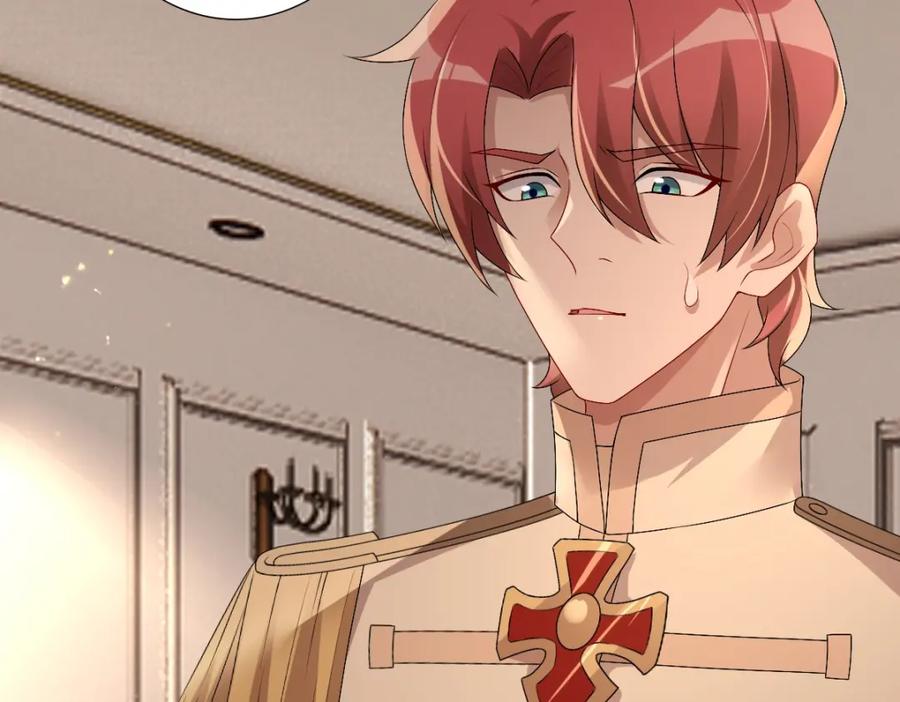 亲爱的殿下 - 第47话 求你了哥 - 第50张图