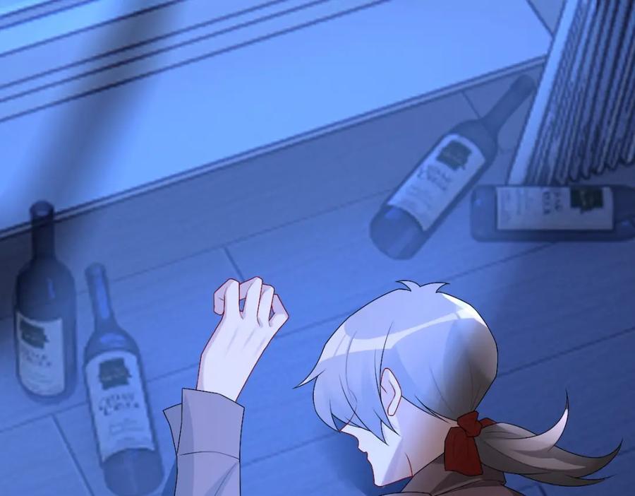 亲爱的殿下 - 第47话 求你了哥 - 第68张图