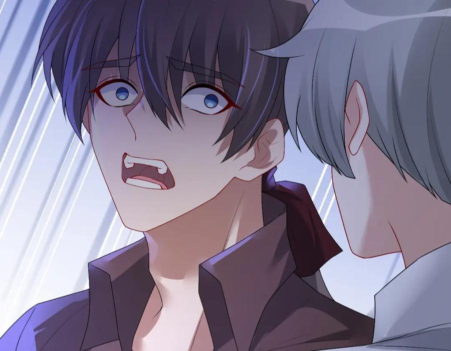 亲爱的殿下 - 第47话 求你了哥 - 第104张图