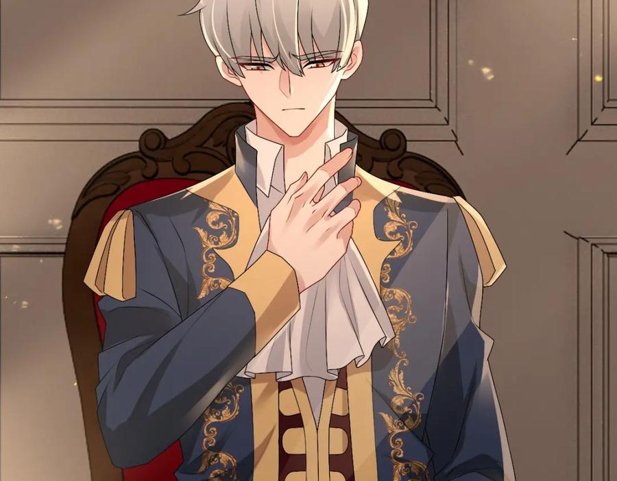 亲爱的殿下 - 第47话 求你了哥 - 第24张图