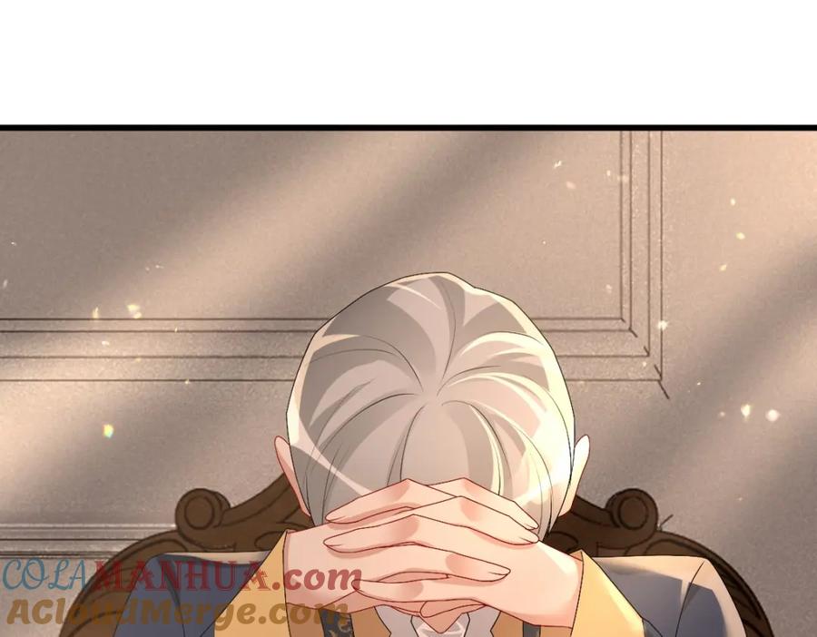 亲爱的殿下 - 第47话 求你了哥 - 第57张图