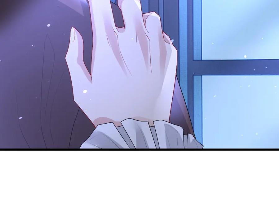 亲爱的殿下 - 第47话 求你了哥 - 第94张图