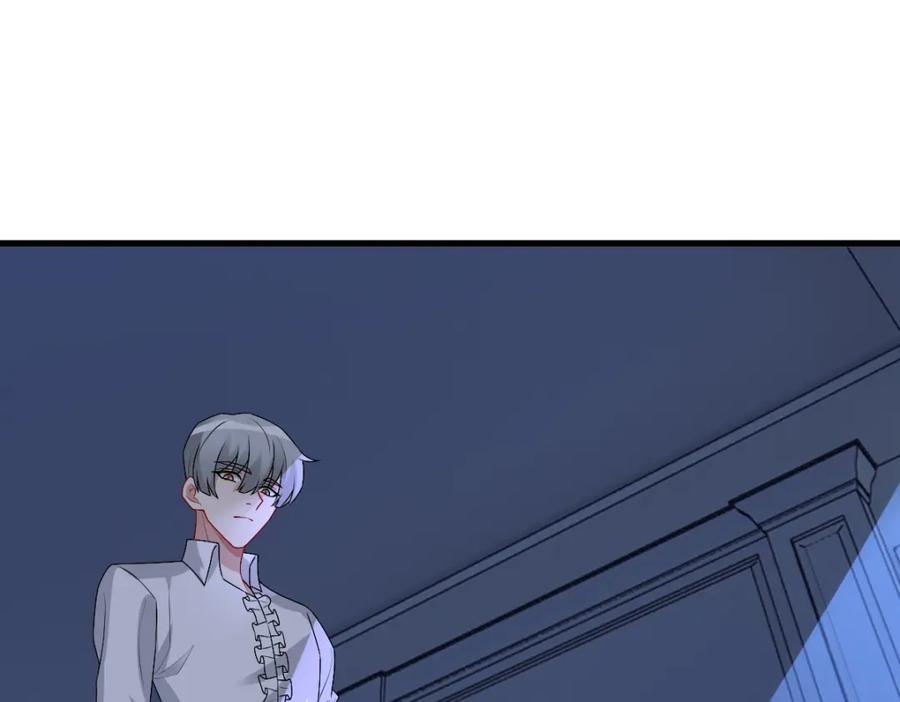 亲爱的殿下 - 第47话 求你了哥 - 第66张图