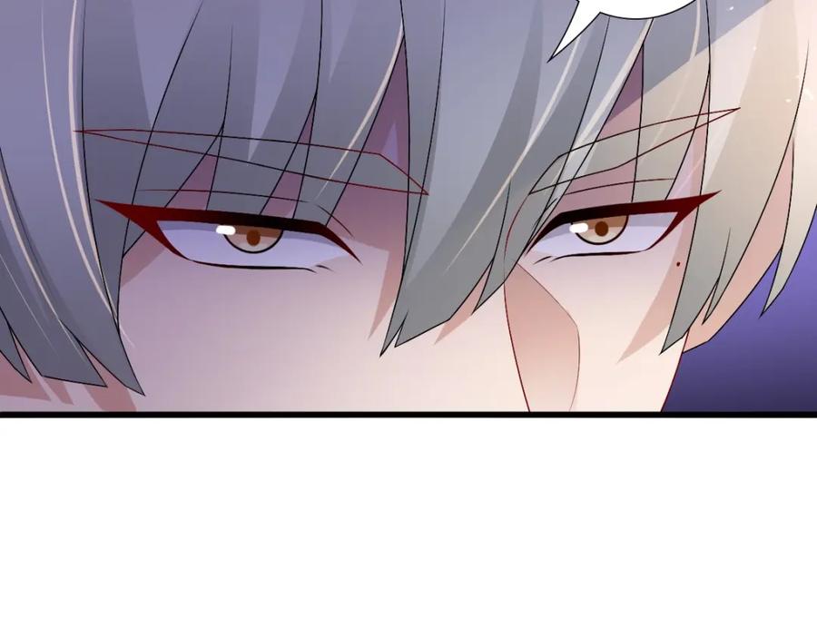 亲爱的殿下 - 第47话 求你了哥 - 第48张图