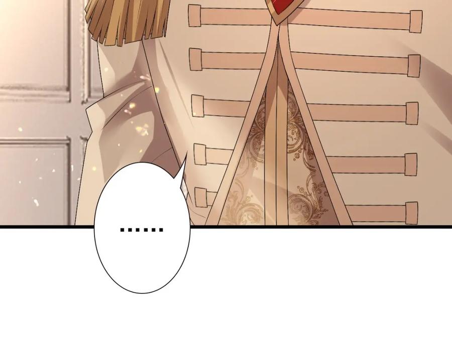 亲爱的殿下 - 第47话 求你了哥 - 第51张图