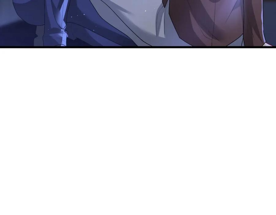 亲爱的殿下 - 第47话 求你了哥 - 第79张图