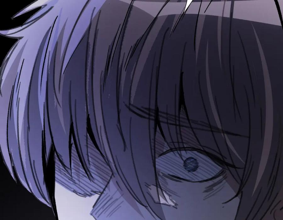 亲爱的殿下 - 第47话 求你了哥 - 第111张图