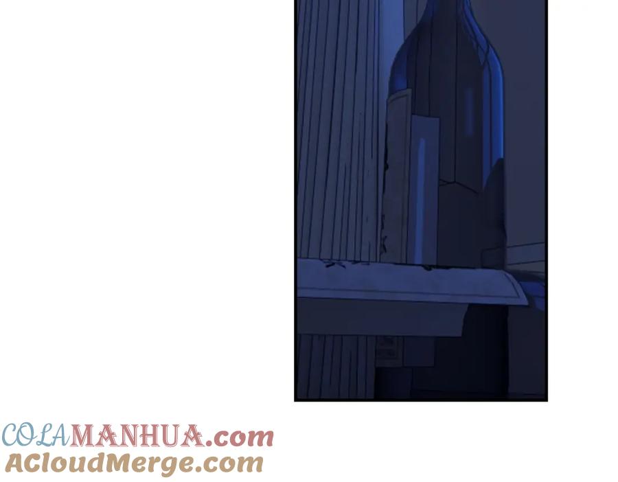 亲爱的殿下 - 第47话 求你了哥 - 第65张图