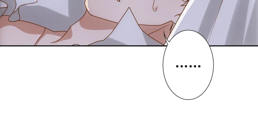 亲爱的殿下 - 第3话 交易 - 第27张图