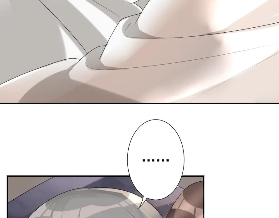 亲爱的殿下 - 第3话 交易 - 第39张图