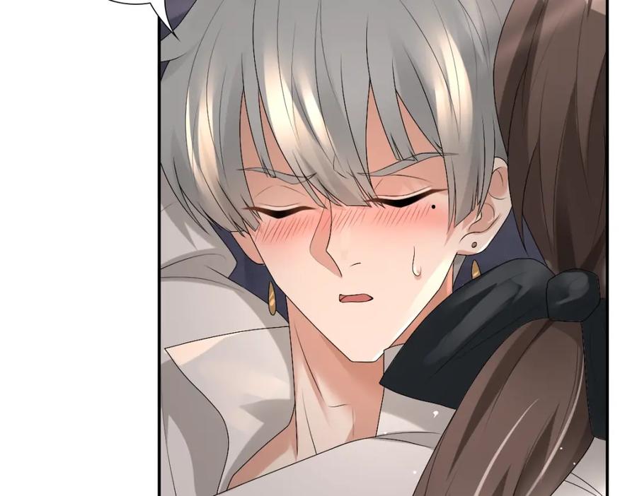 亲爱的殿下 - 第3话 交易 - 第42张图