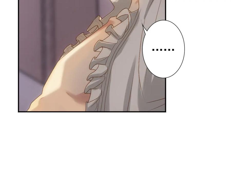 亲爱的殿下 - 第3话 交易 - 第11张图