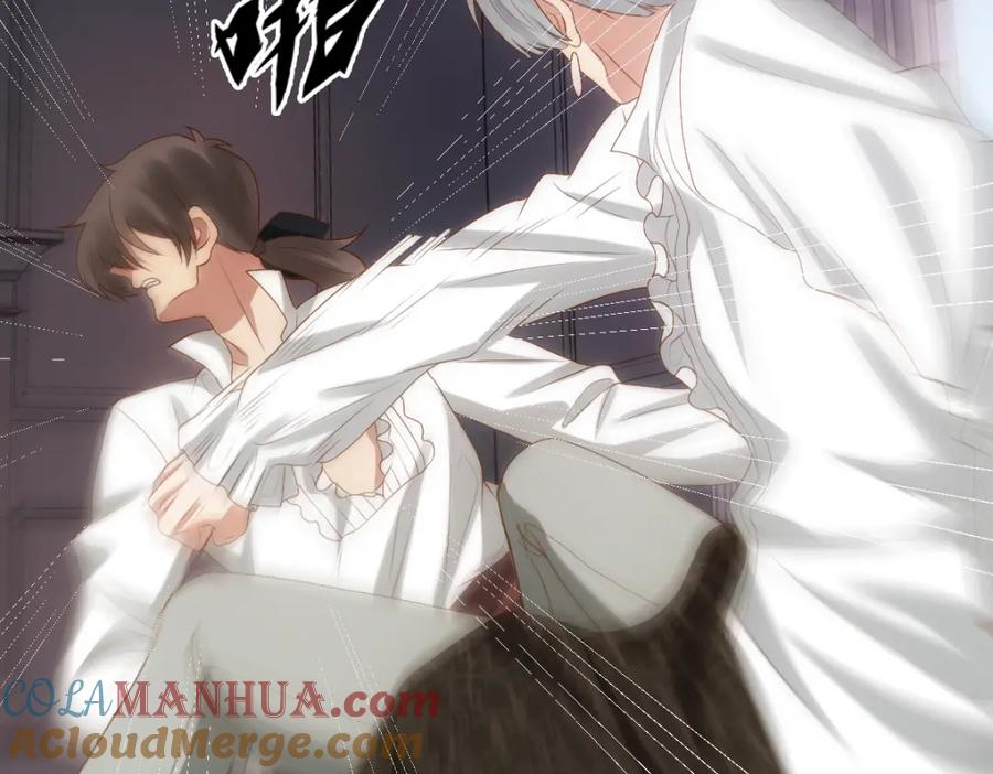 亲爱的殿下 - 第3话 交易 - 第67张图