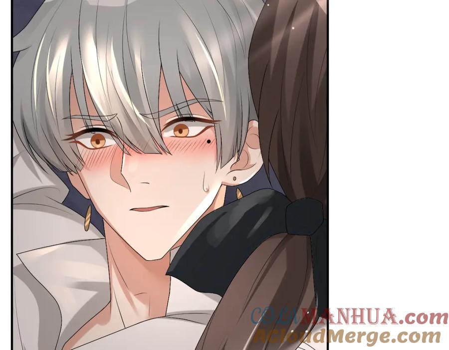 亲爱的殿下 - 第3话 交易 - 第40张图