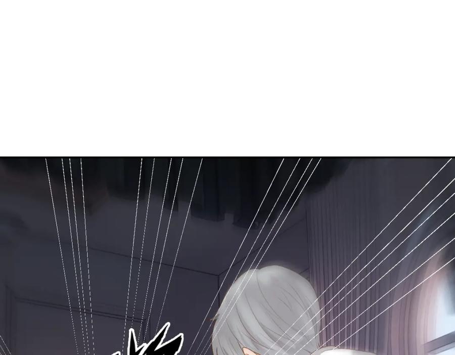 亲爱的殿下 - 第3话 交易 - 第66张图