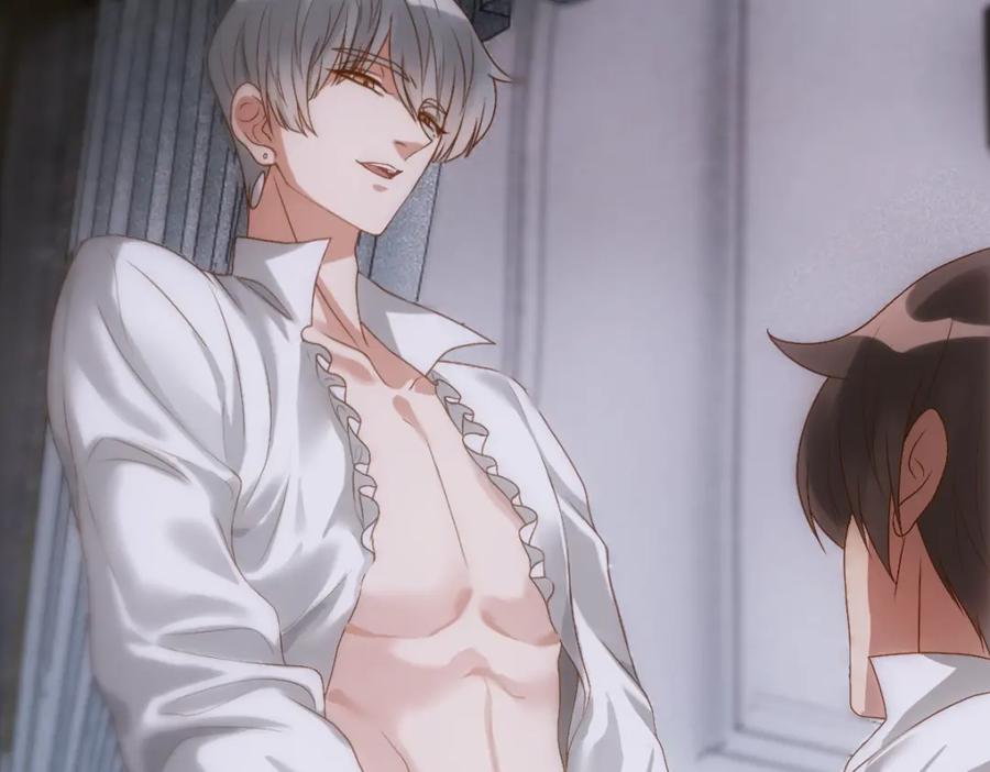 亲爱的殿下 - 第3话 交易 - 第75张图