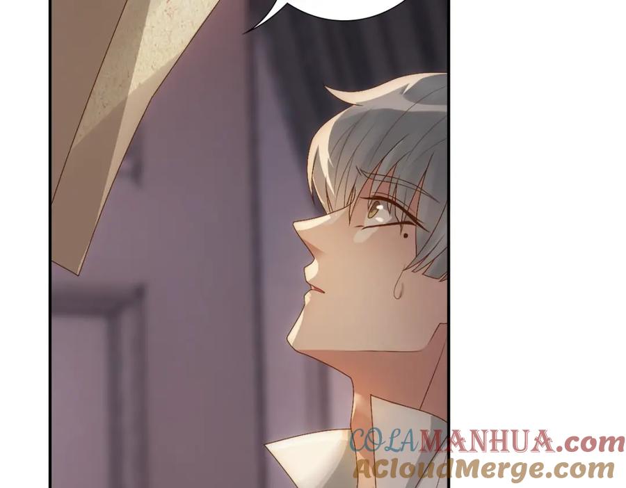 亲爱的殿下 - 第3话 交易 - 第10张图