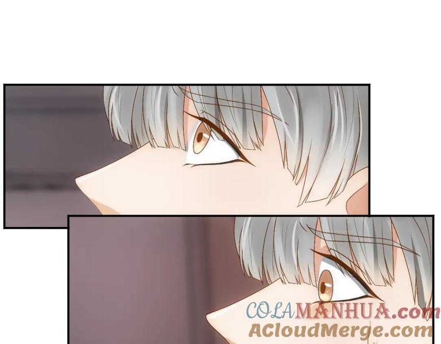 亲爱的殿下 - 第3话 交易 - 第13张图