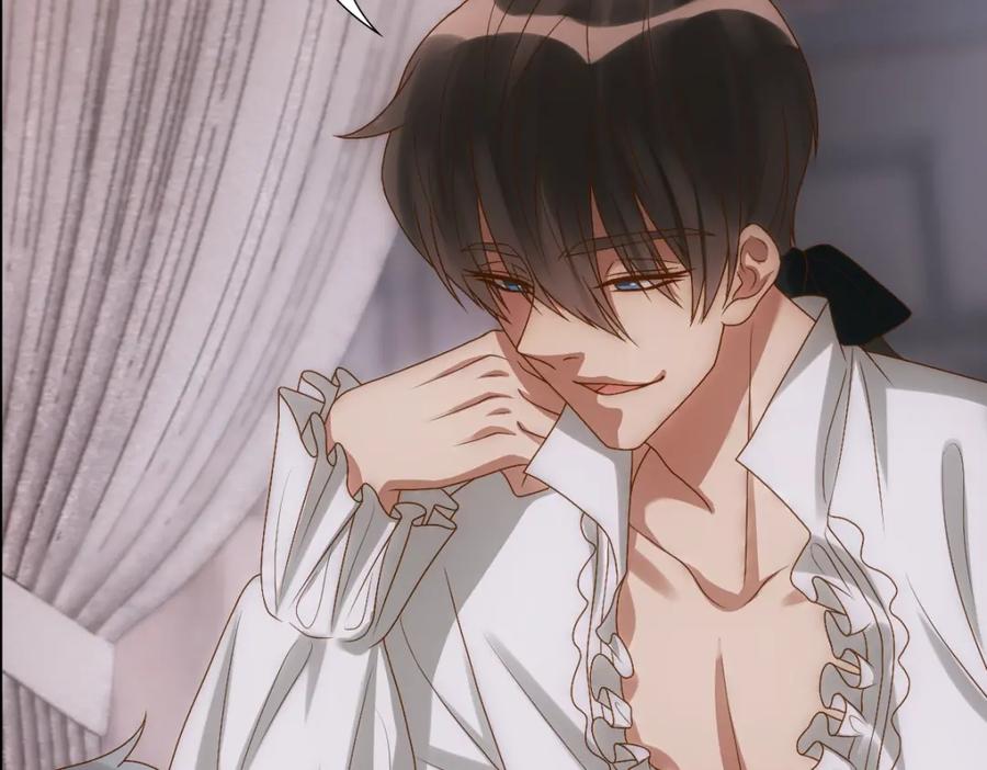 亲爱的殿下 - 第3话 交易 - 第50张图