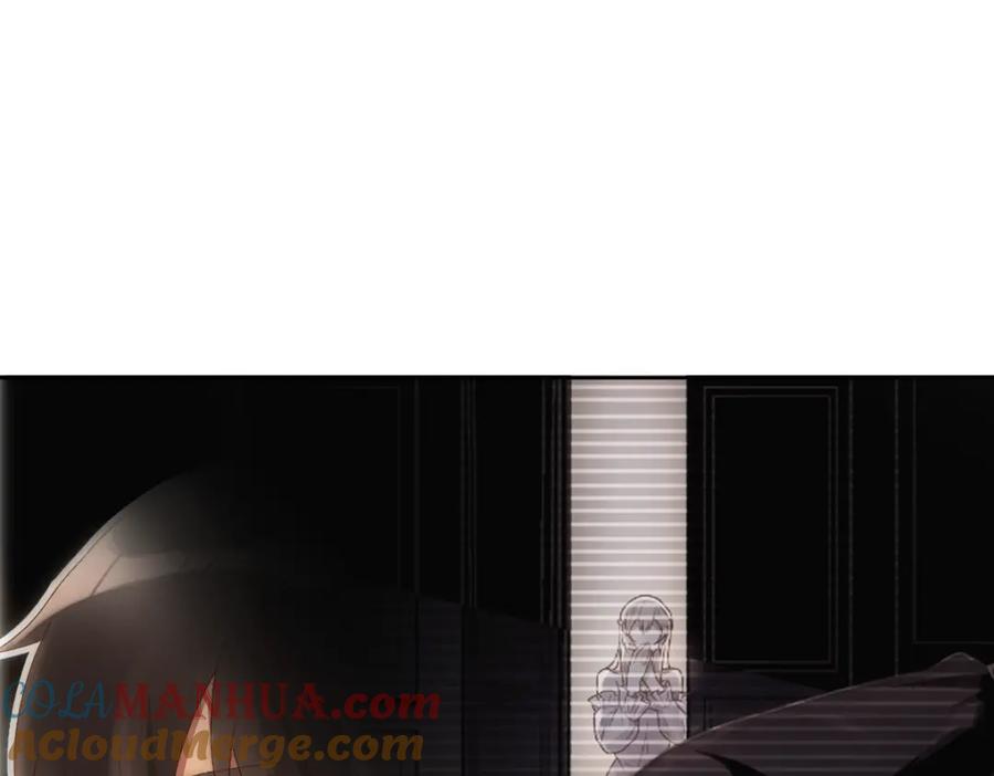 亲爱的殿下 - 第3话 交易 - 第52张图