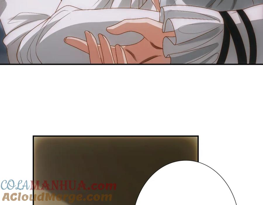 亲爱的殿下 - 第3话 交易 - 第46张图