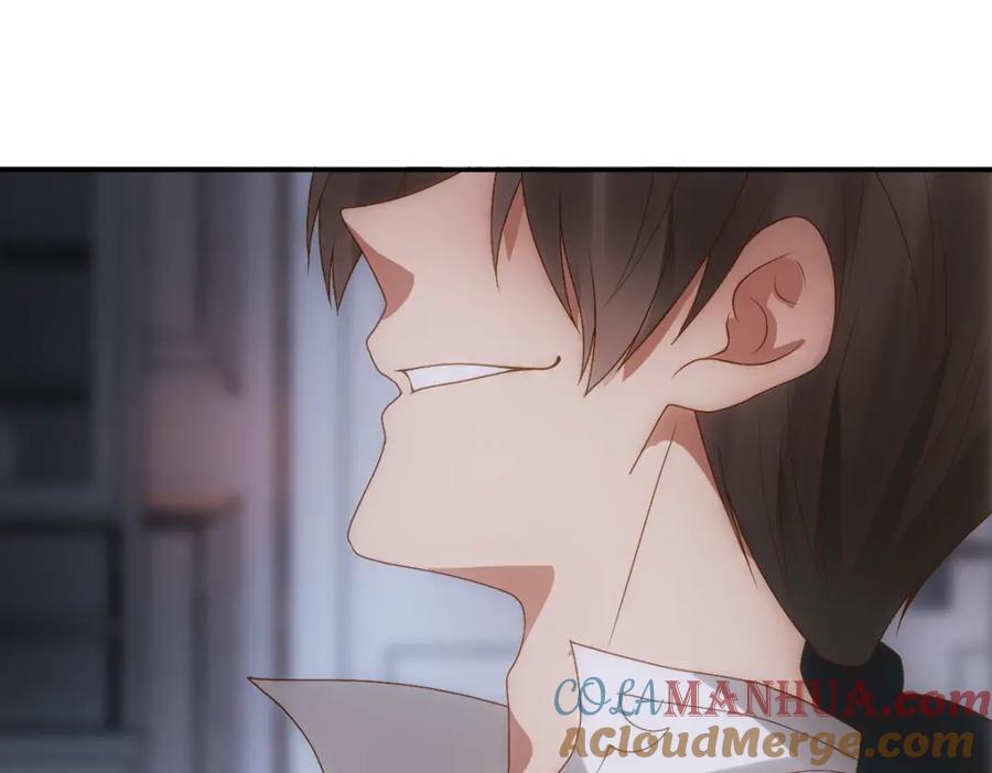 亲爱的殿下 - 第3话 交易 - 第79张图