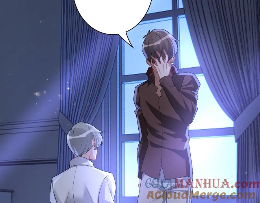 亲爱的殿下 - 第48话 儿时的记忆 - 第45张图