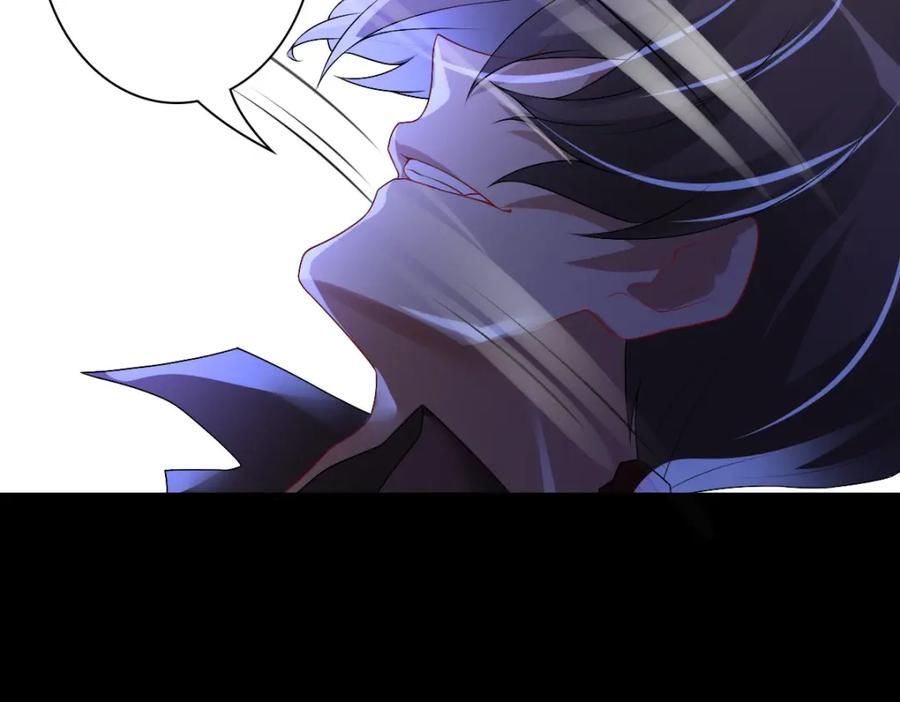 亲爱的殿下 - 第48话 儿时的记忆 - 第56张图