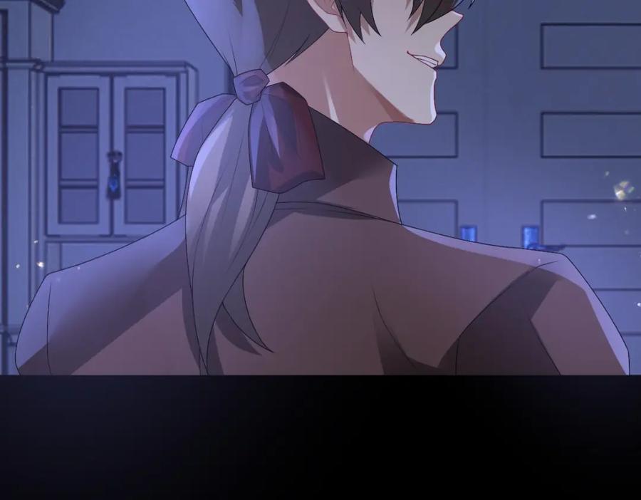 亲爱的殿下 - 第48话 儿时的记忆 - 第50张图