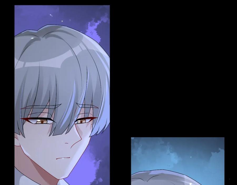 亲爱的殿下 - 第48话 儿时的记忆 - 第8张图