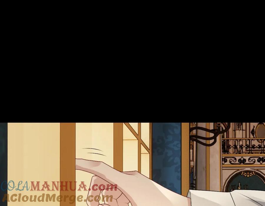 亲爱的殿下 - 第48话 儿时的记忆 - 第113张图