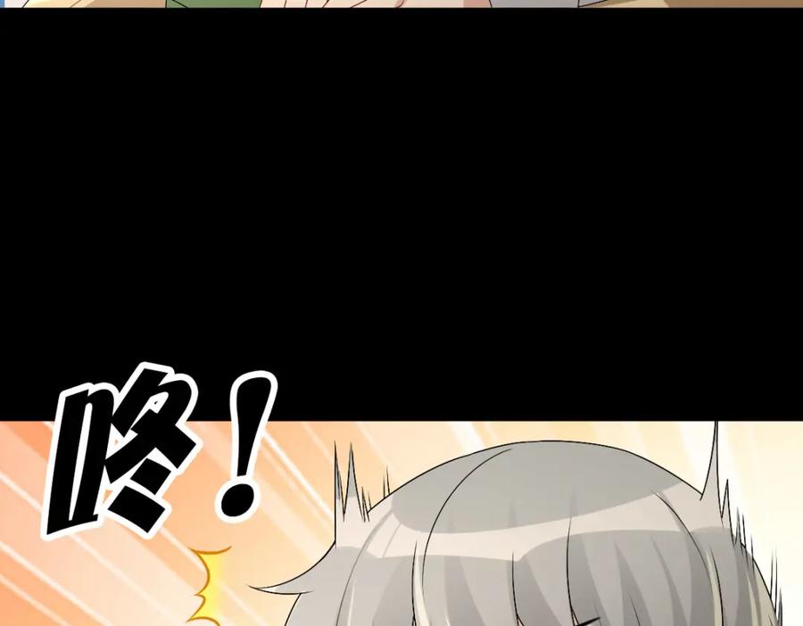 亲爱的殿下 - 第48话 儿时的记忆 - 第84张图