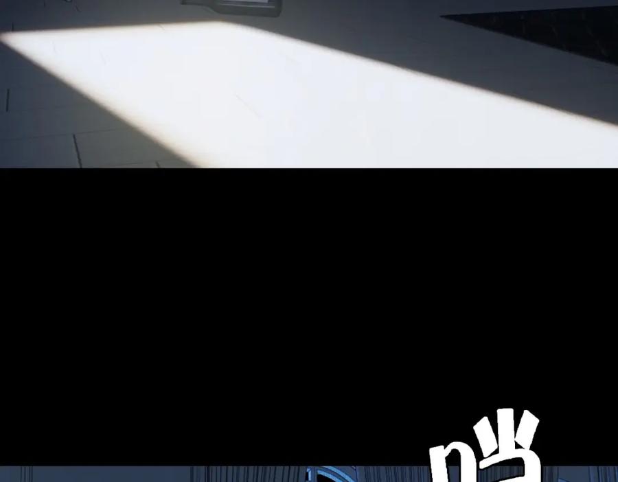 亲爱的殿下 - 第48话 儿时的记忆 - 第124张图