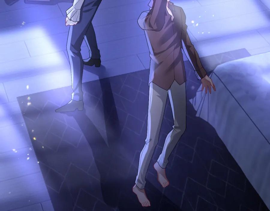 亲爱的殿下 - 第48话 儿时的记忆 - 第48张图