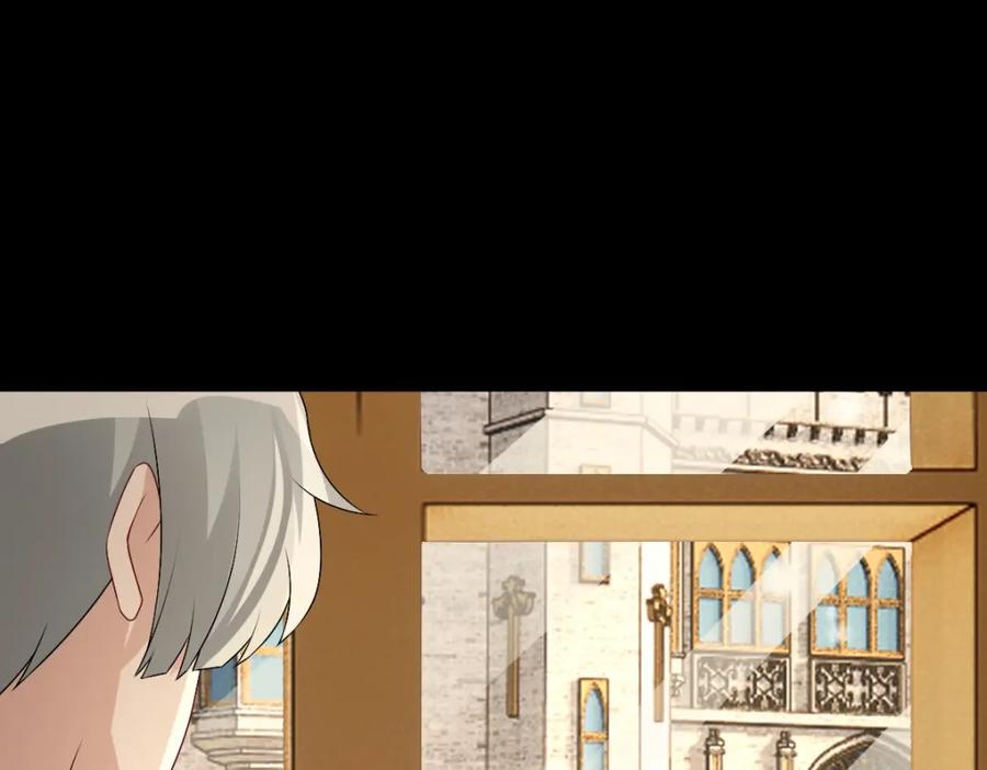 亲爱的殿下 - 第48话 儿时的记忆 - 第110张图