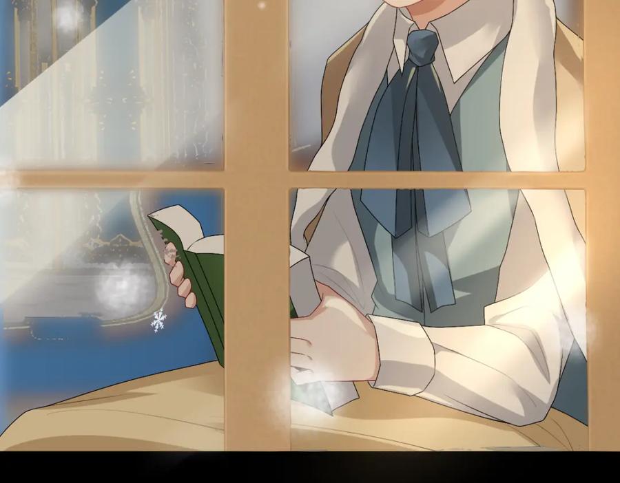 亲爱的殿下 - 第48话 儿时的记忆 - 第80张图