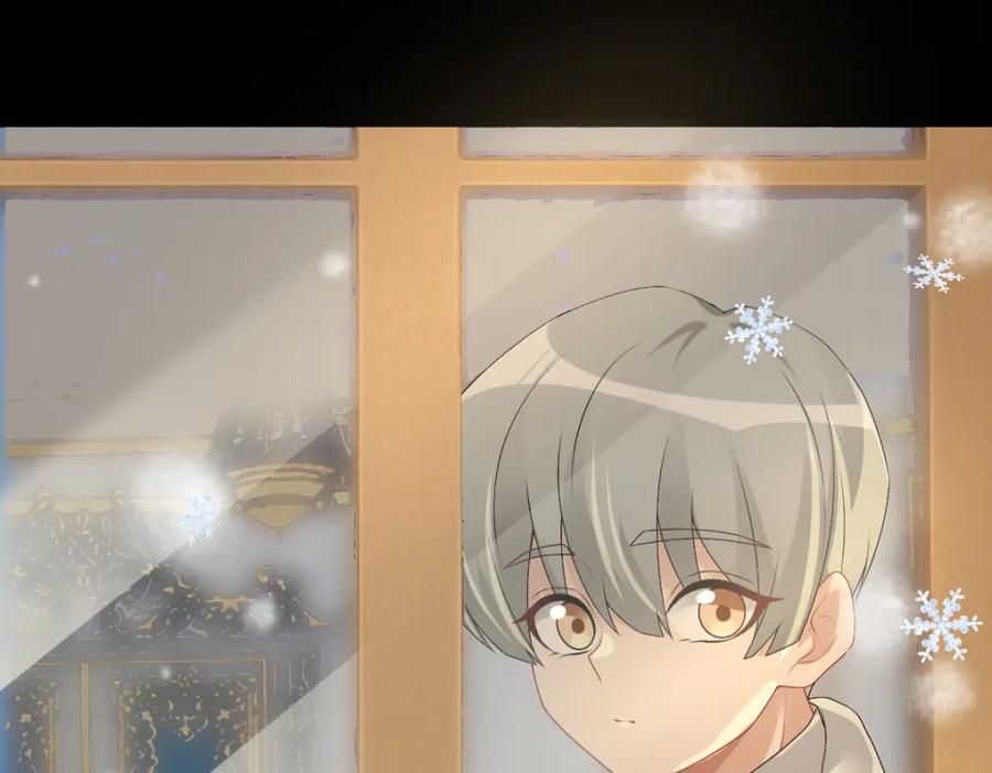 亲爱的殿下 - 第48话 儿时的记忆 - 第79张图