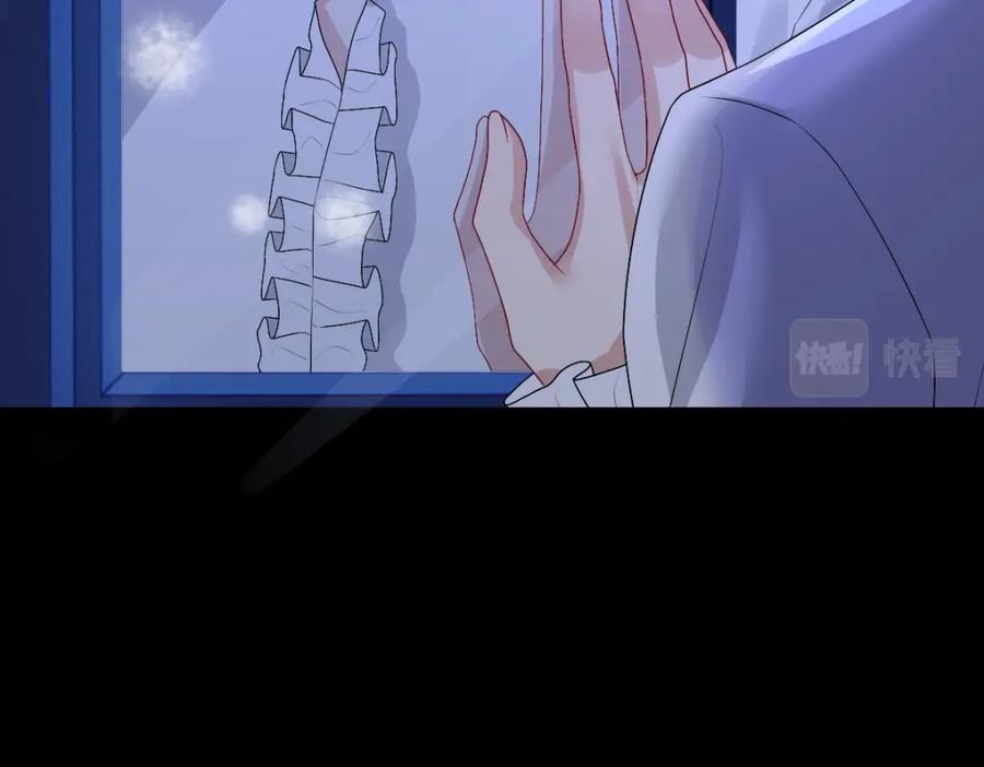 亲爱的殿下 - 第48话 儿时的记忆 - 第66张图