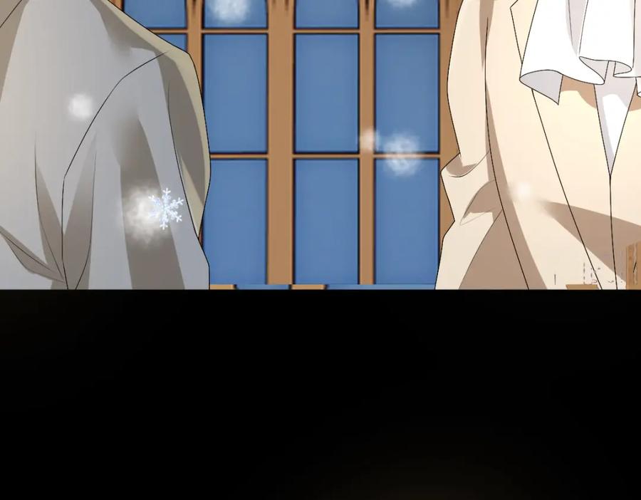 亲爱的殿下 - 第48话 儿时的记忆 - 第78张图