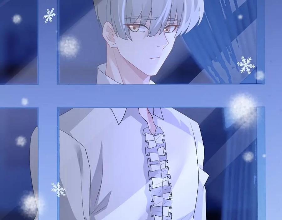 亲爱的殿下 - 第48话 儿时的记忆 - 第63张图