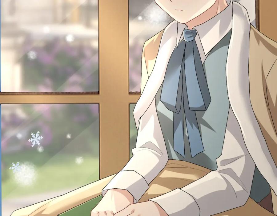 亲爱的殿下 - 第48话 儿时的记忆 - 第83张图