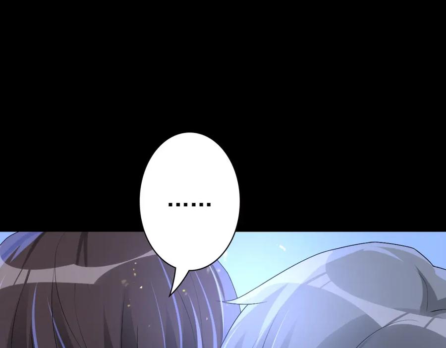 亲爱的殿下 - 第48话 儿时的记忆 - 第15张图