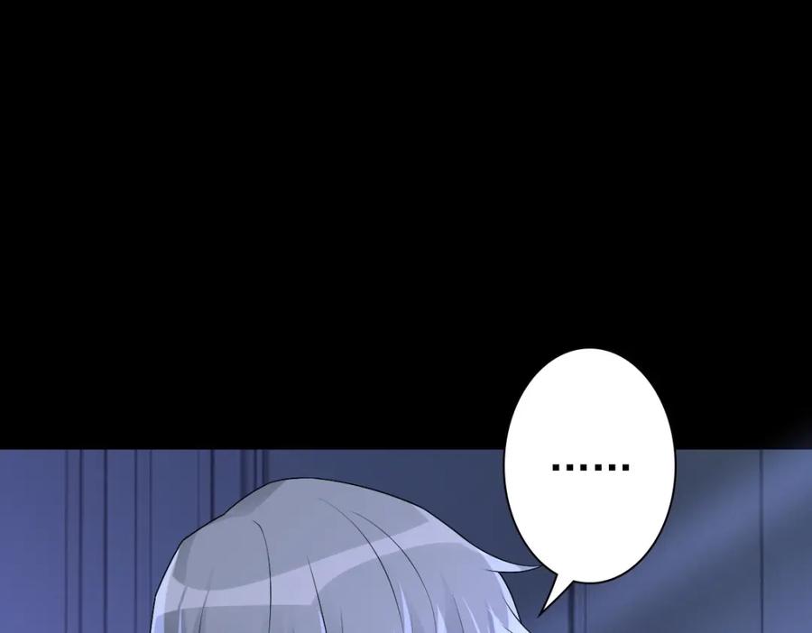 亲爱的殿下 - 第48话 儿时的记忆 - 第59张图