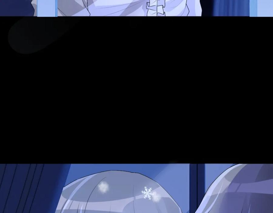 亲爱的殿下 - 第48话 儿时的记忆 - 第64张图