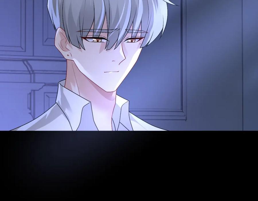 亲爱的殿下 - 第48话 儿时的记忆 - 第60张图