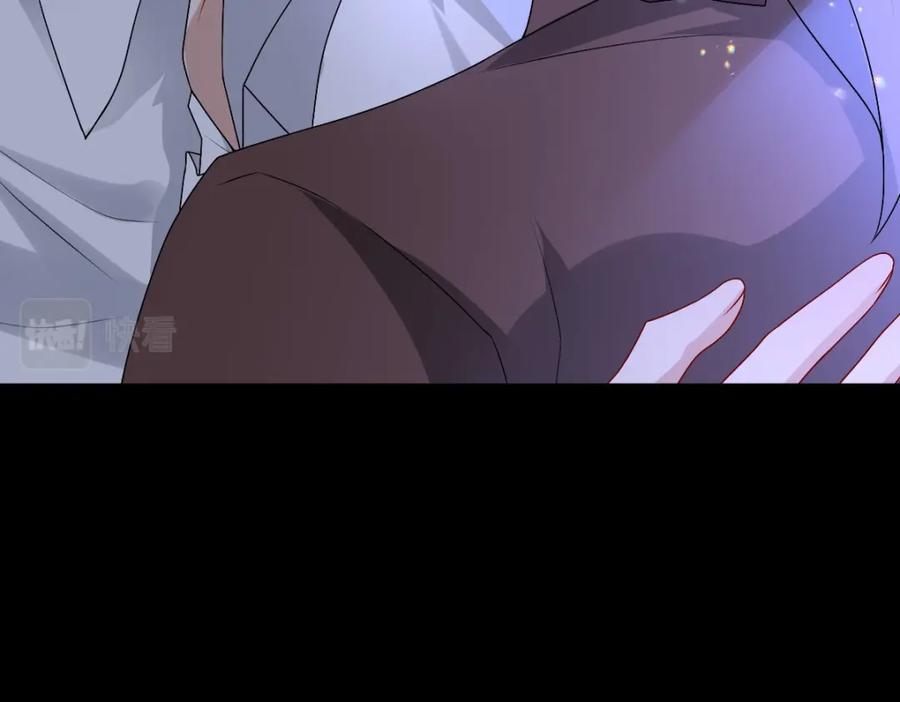 亲爱的殿下 - 第48话 儿时的记忆 - 第26张图