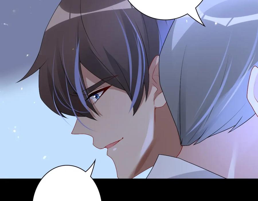 亲爱的殿下 - 第48话 儿时的记忆 - 第22张图