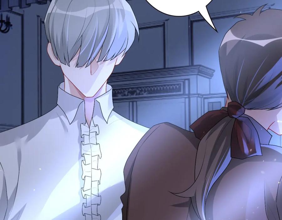 亲爱的殿下 - 第48话 儿时的记忆 - 第6张图