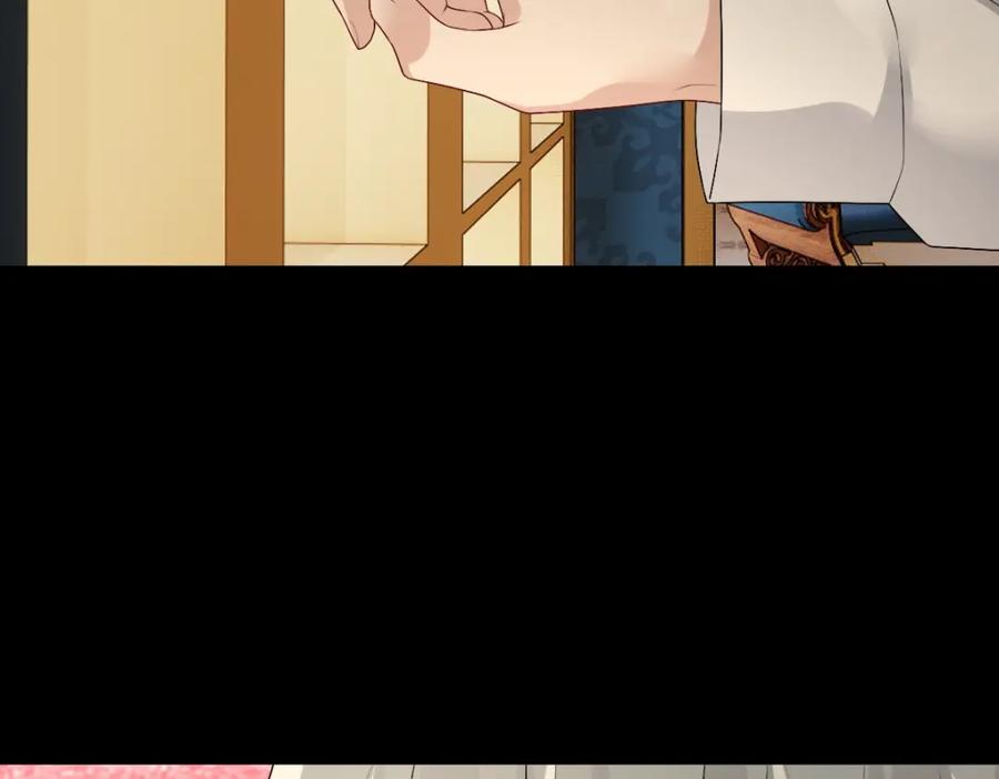 亲爱的殿下 - 第48话 儿时的记忆 - 第114张图