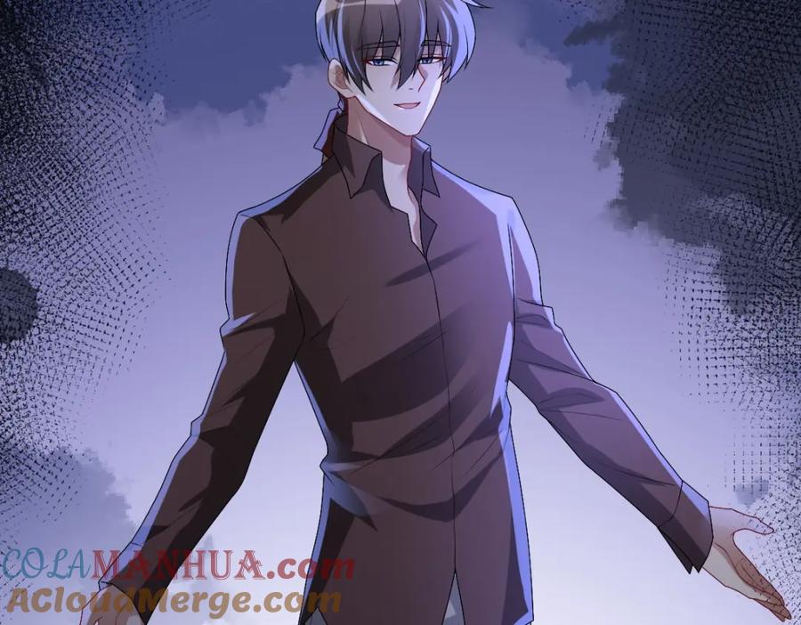 亲爱的殿下 - 第48话 儿时的记忆 - 第53张图